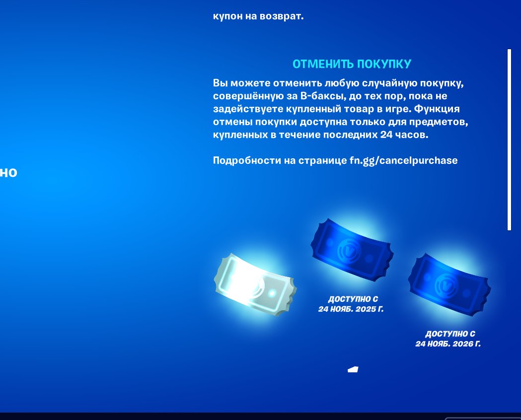 🎨 101 skins | 🌟 Fortnite account