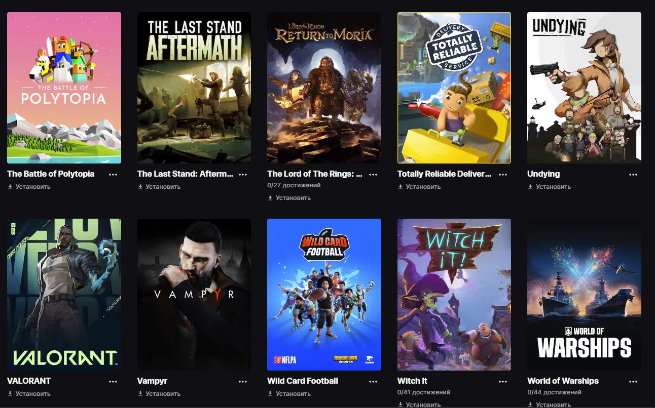 🎨 185 skins | 🌟 Fortnite account