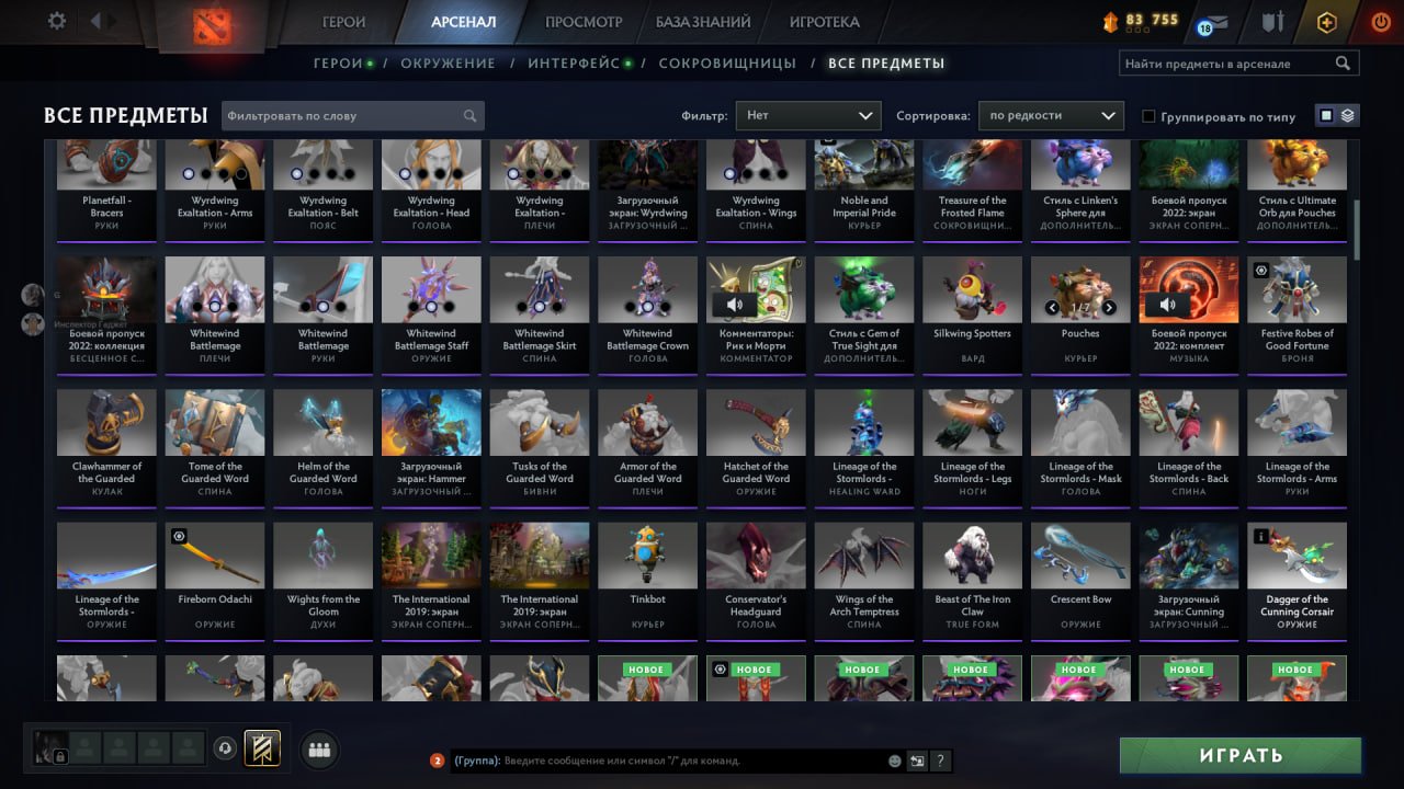 🏅 MMR 2555 | 🕒 3786 hours | 🛡 6000