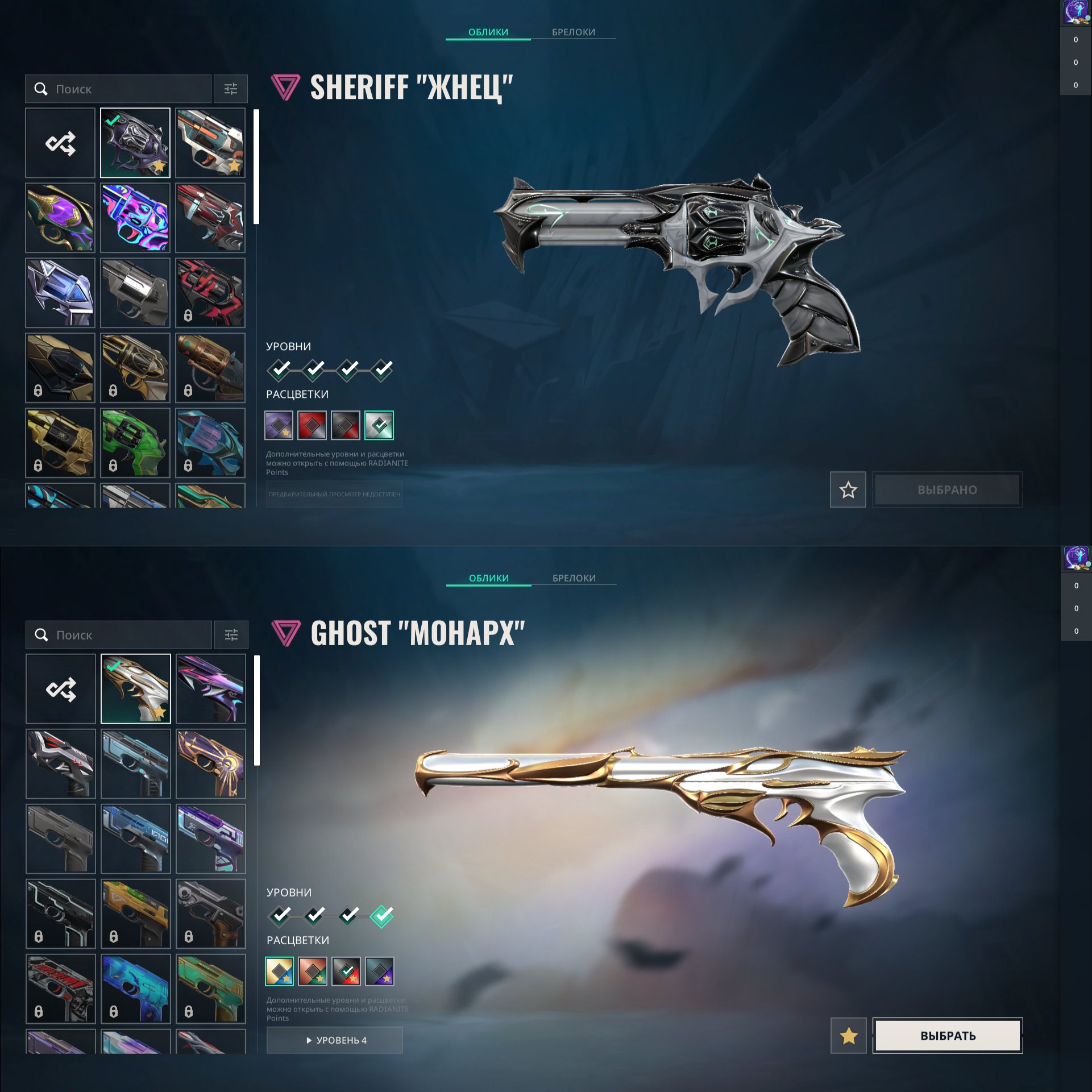 🎯 Valorant account | Gold 2 | EU | 23 agents