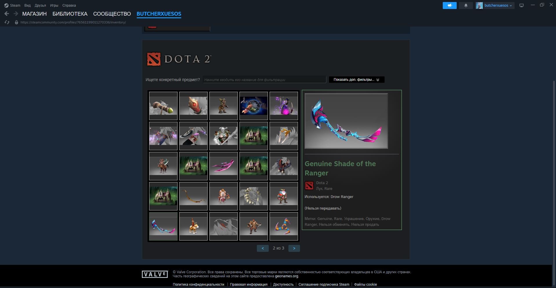 🏅 MMR 565 | 🕒 341 hours | 🛡 9235