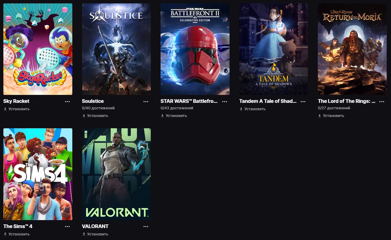 🎨 126 skins | 🌟 Fortnite account