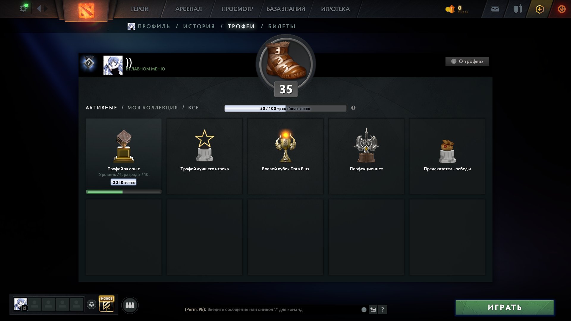 🏅 MMR 920 | 🕒 756 hours | 🛡 6910