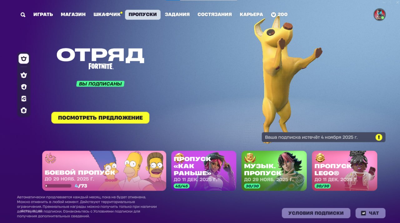 🎨 172 skins | 🌟 Fortnite account