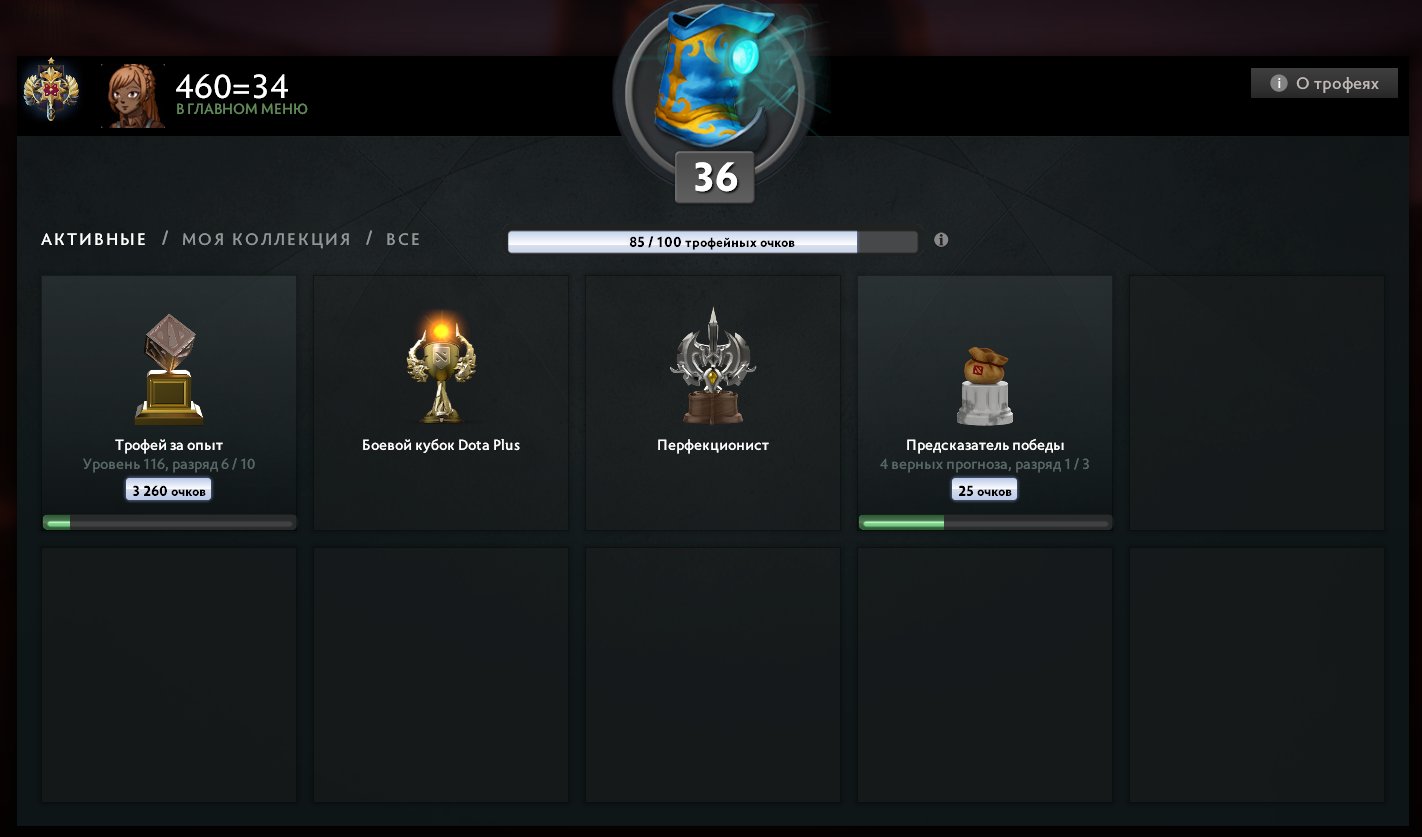 🏅 MMR 3050 | 🕒 511 hours | 🛡 8300