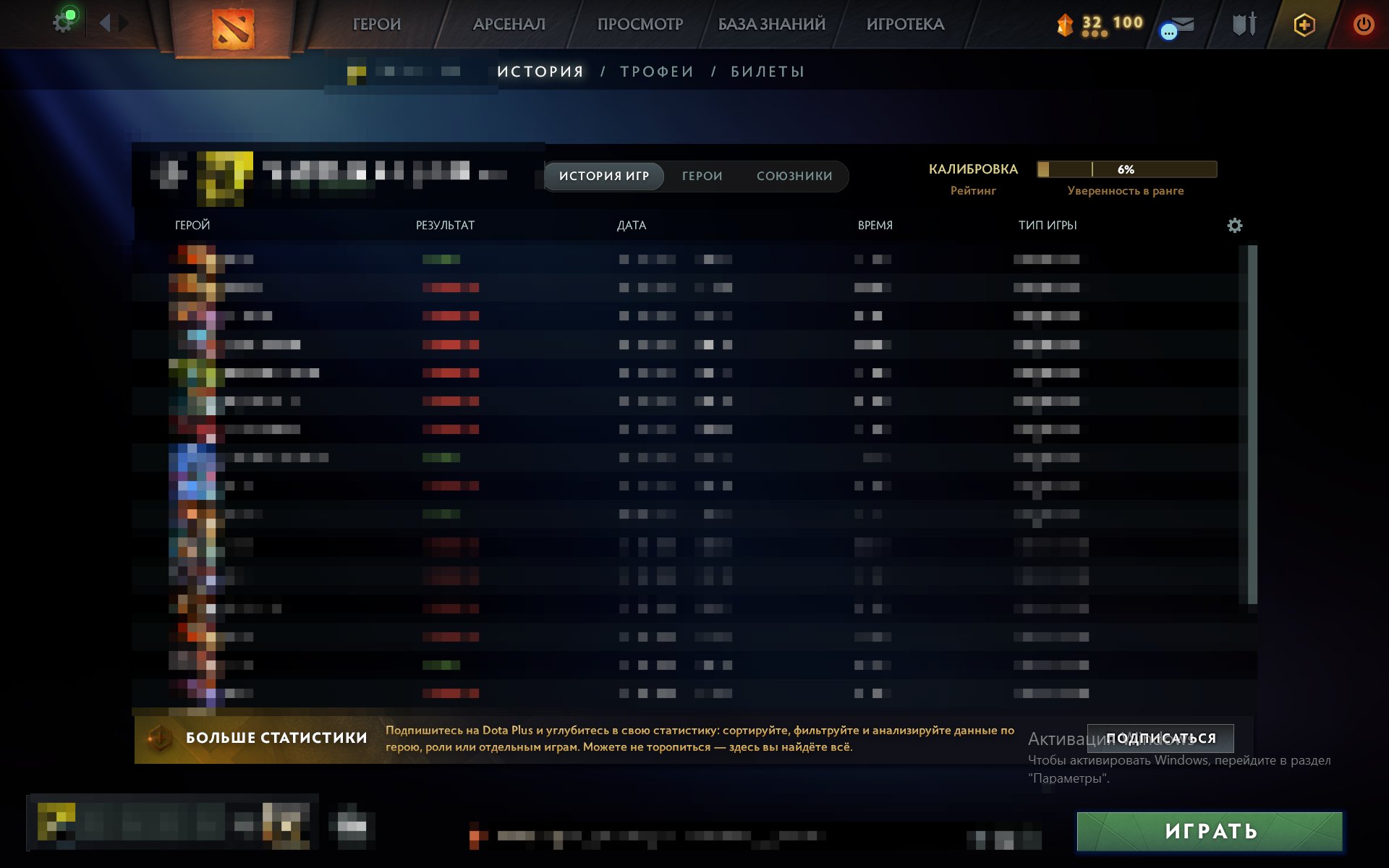 🏅 MMR 2400 | 🕒 551 hours | 🛡 4799