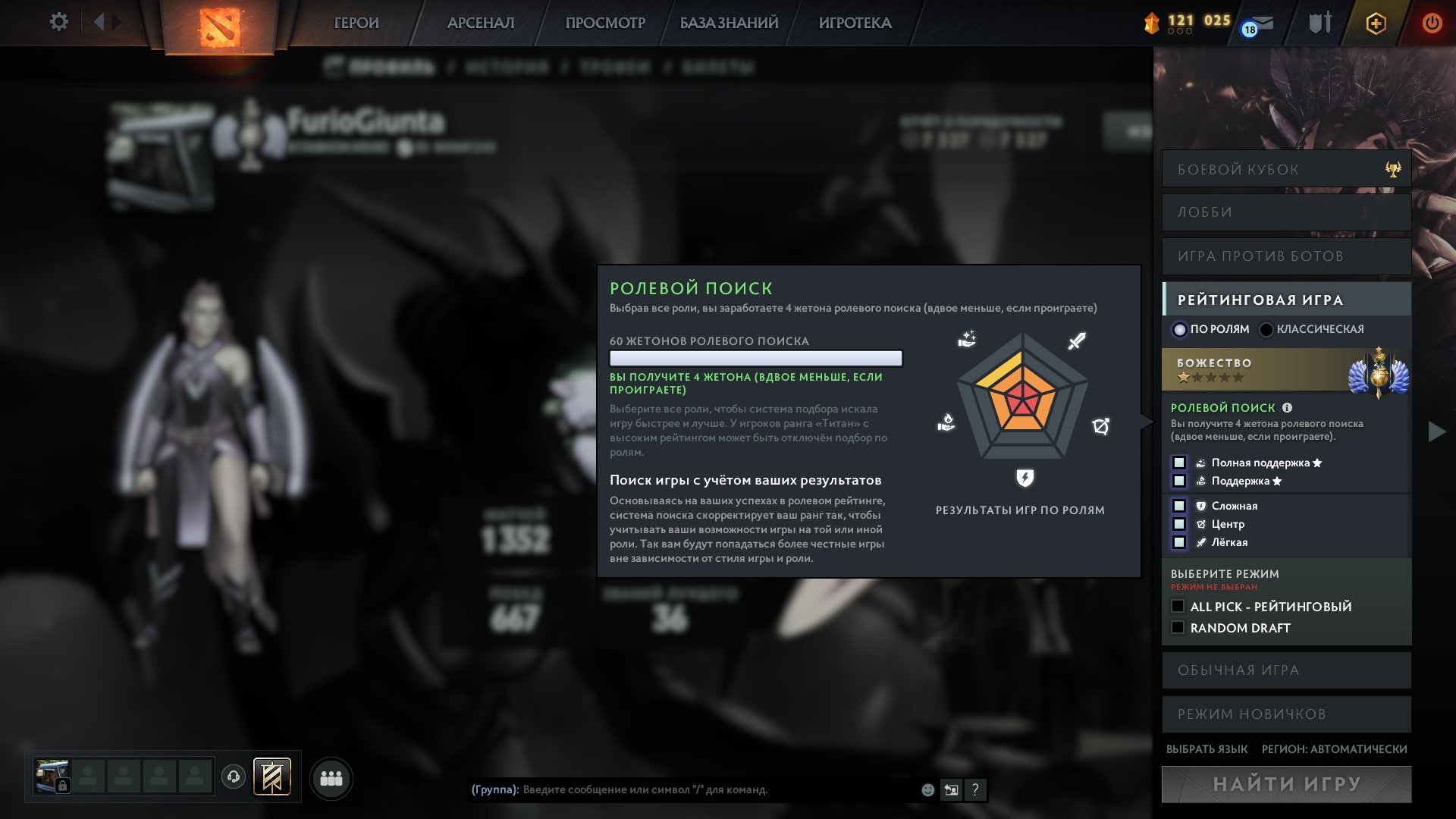 🏅 MMR 4708 | 🕒 1326 годин | 🛡 7327