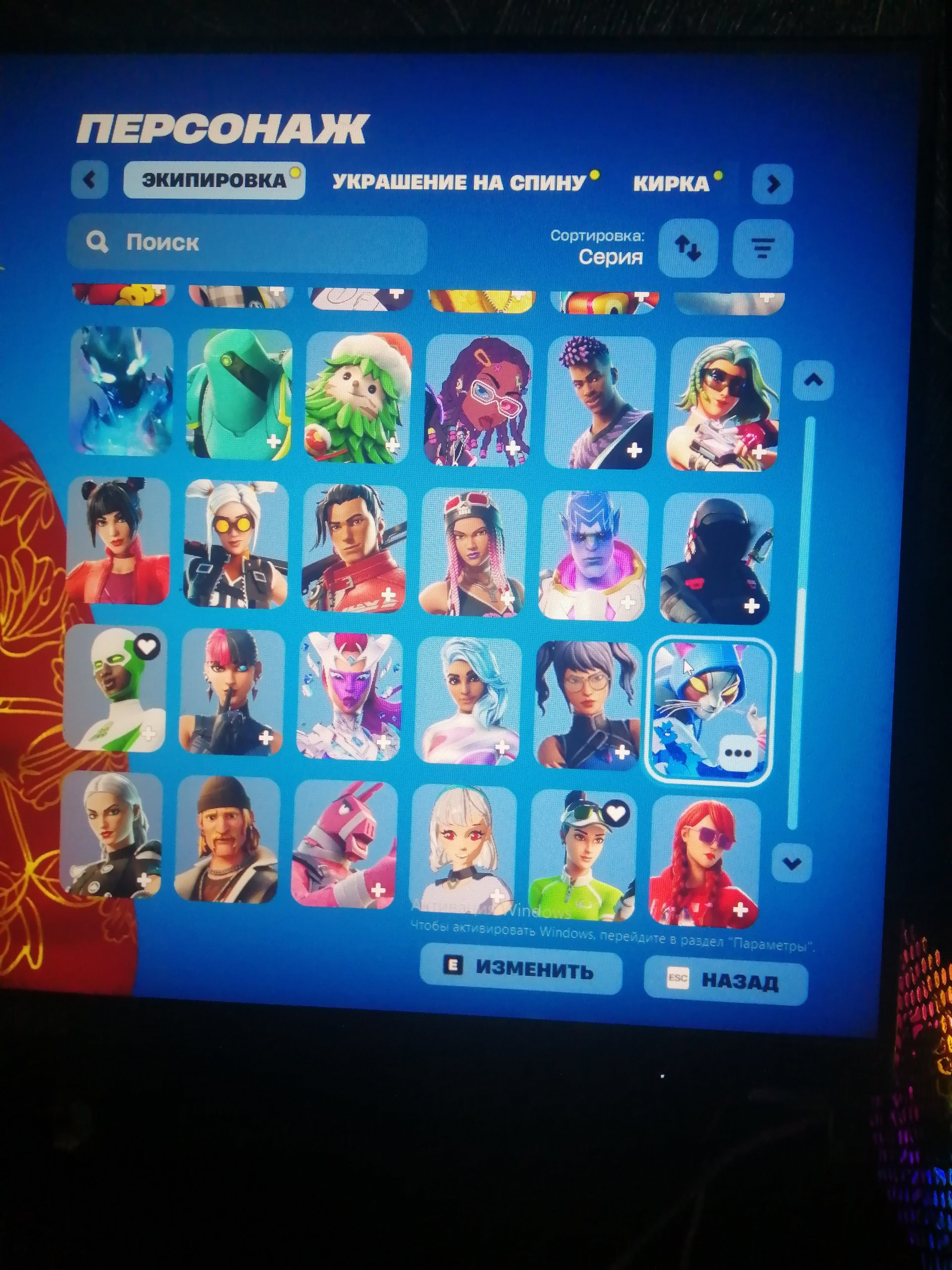 🎨 159 скинов | 🌟 Fortnite аккаунт