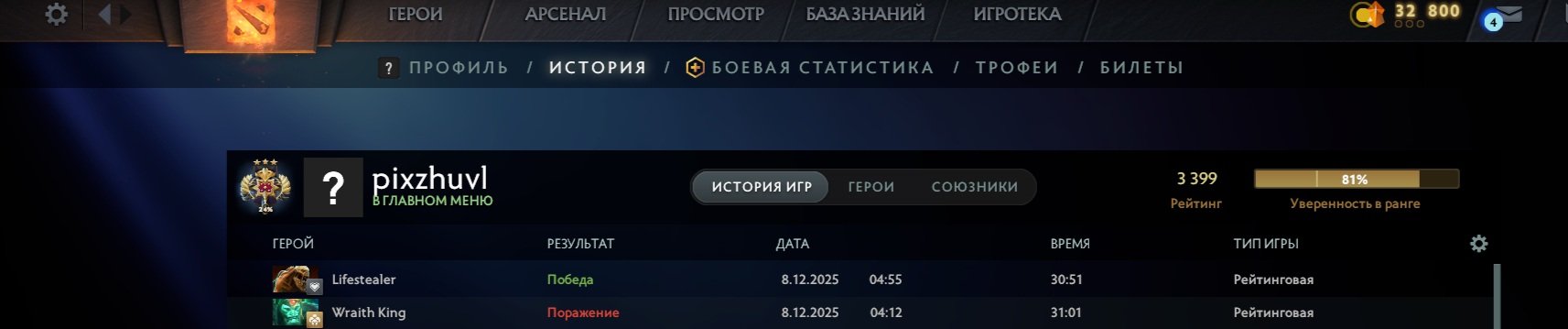 🏅 MMR 3399 | 🕒 110 hours | 🛡 11000