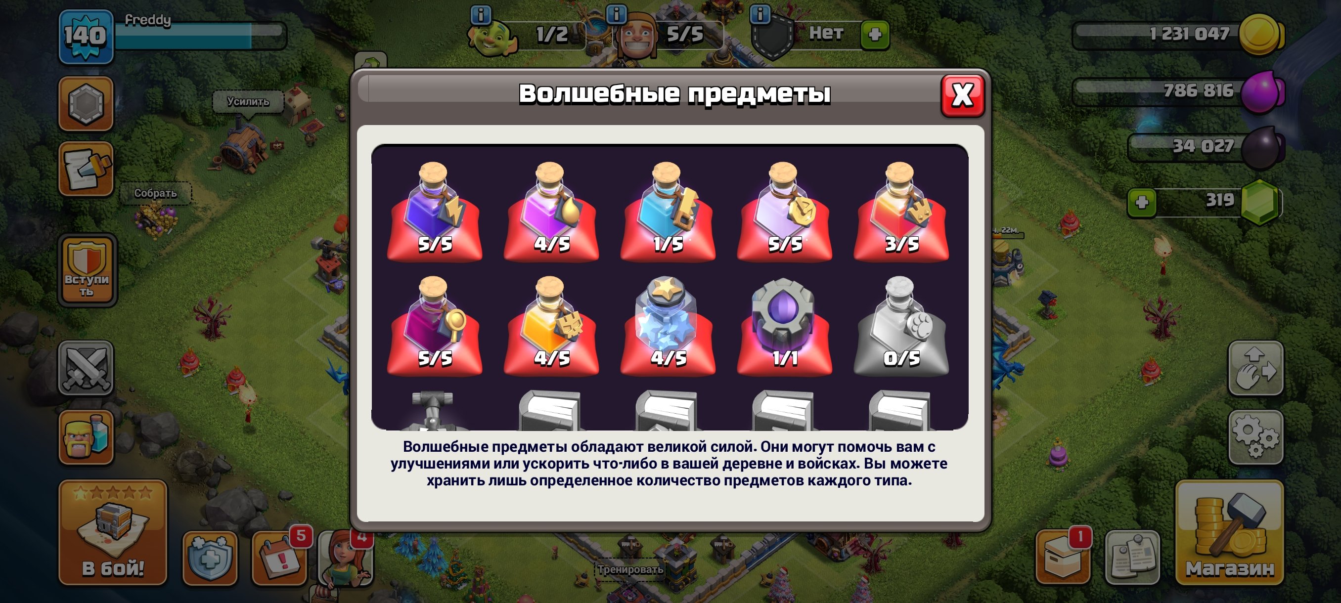 🏰 Clash of Clans акаунт | Ратуша 12 | Рівень 140