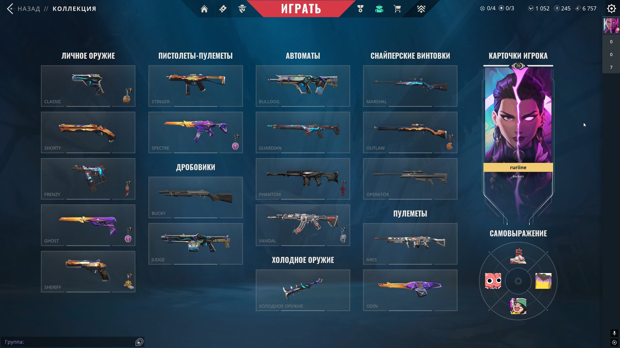 🎯 Valorant акаунт | Diamond 1 | EU | 19 агентів