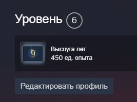 🏆 CS Prime | 🎯 Faceit LVL 7 | 🕒 48 hours — Ready for Ranked!