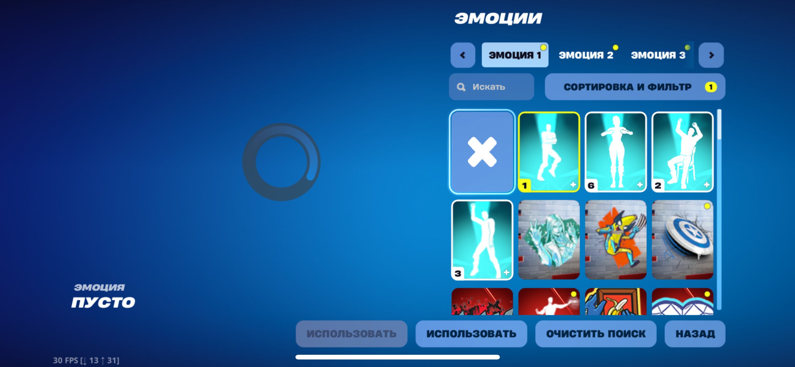 🎨 28 скінів | 🌟 Fortnite акаунт