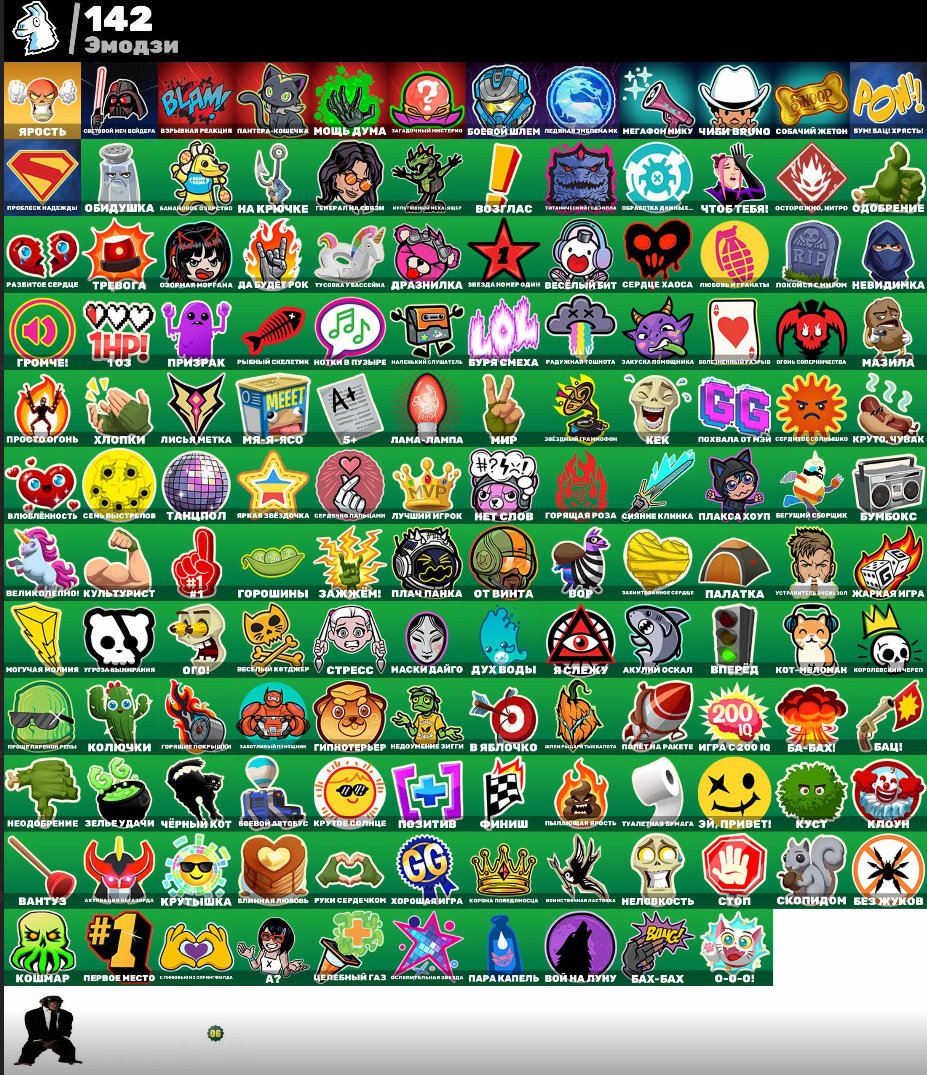 🎨 168 skins | 🌟 Fortnite account