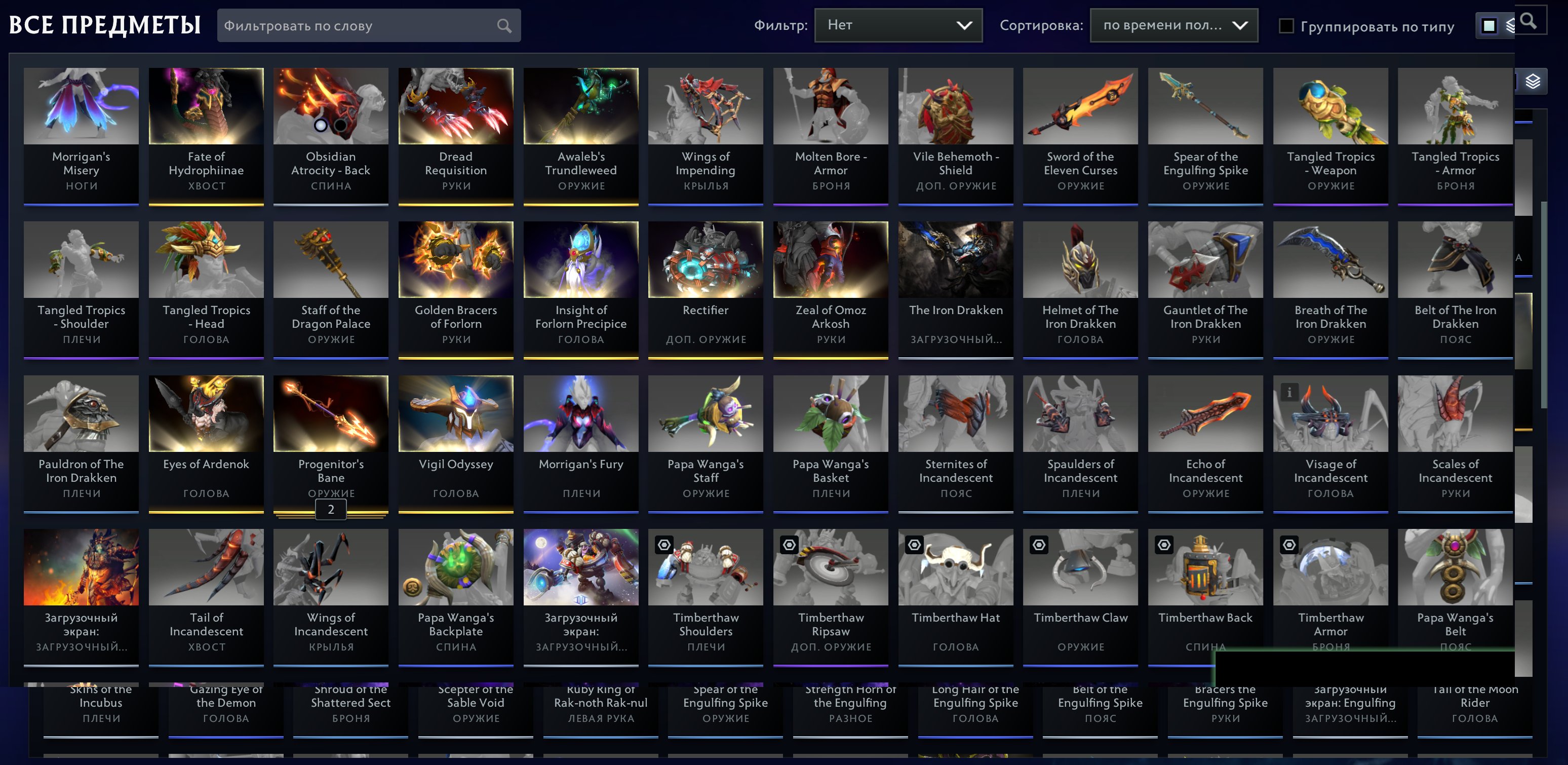 🏅 MMR 1800 | 🕒 370 hours | 🛡 9000