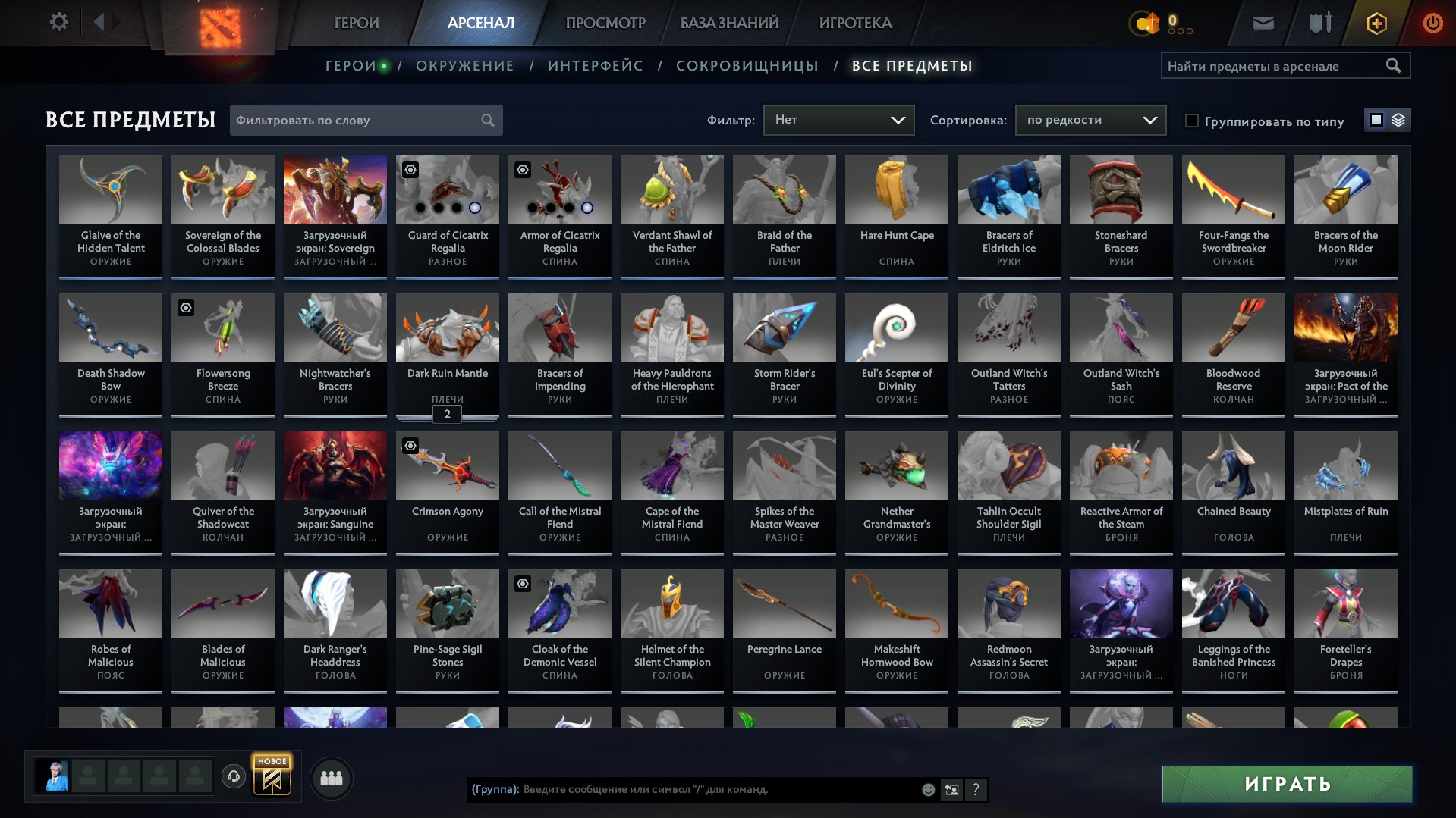 🏅 MMR 2628 | 🕒 592 hours | 🛡 9133