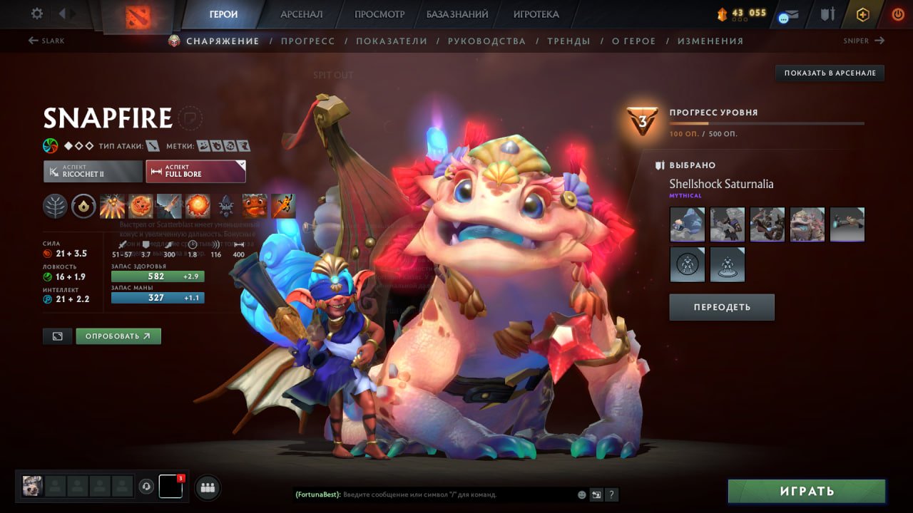 🏅 MMR 1400 | 🕒 400 hours | 🛡 8500