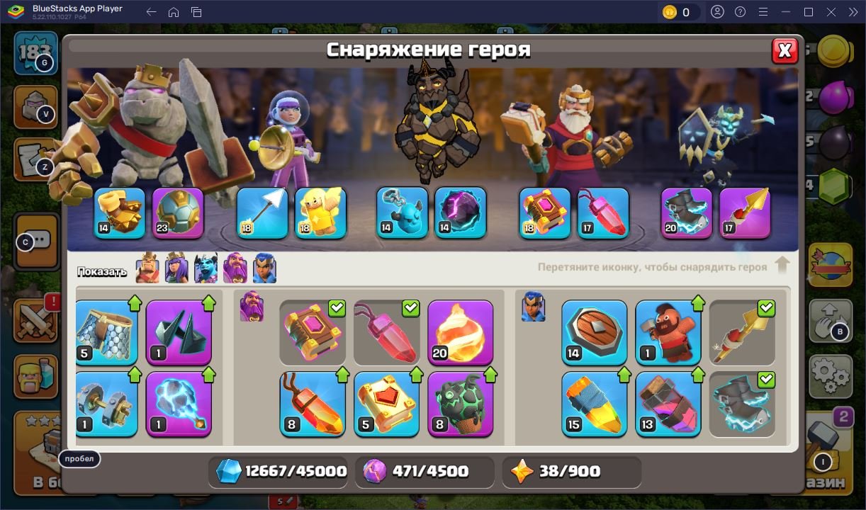 🏰 Clash of Clans акаунт | Ратуша 16 | Рівень 183