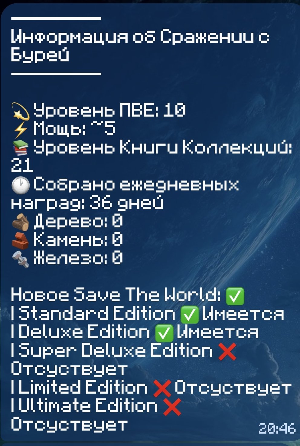 🎨 71 skins | 🌟 Fortnite account