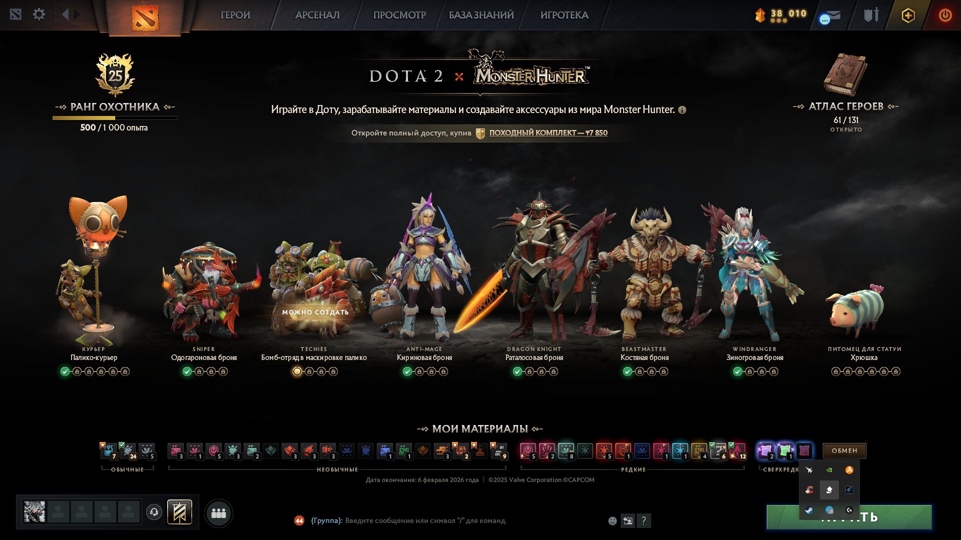 🏅 MMR 3195 | 🕒 2738 hours | 🛡 9939