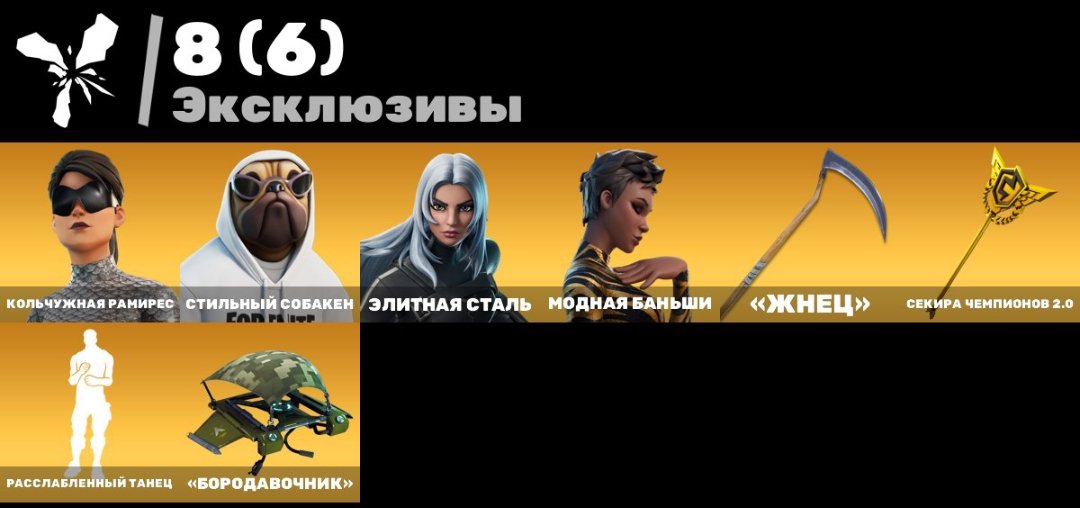 🎨 198 skins | 🌟 Fortnite account