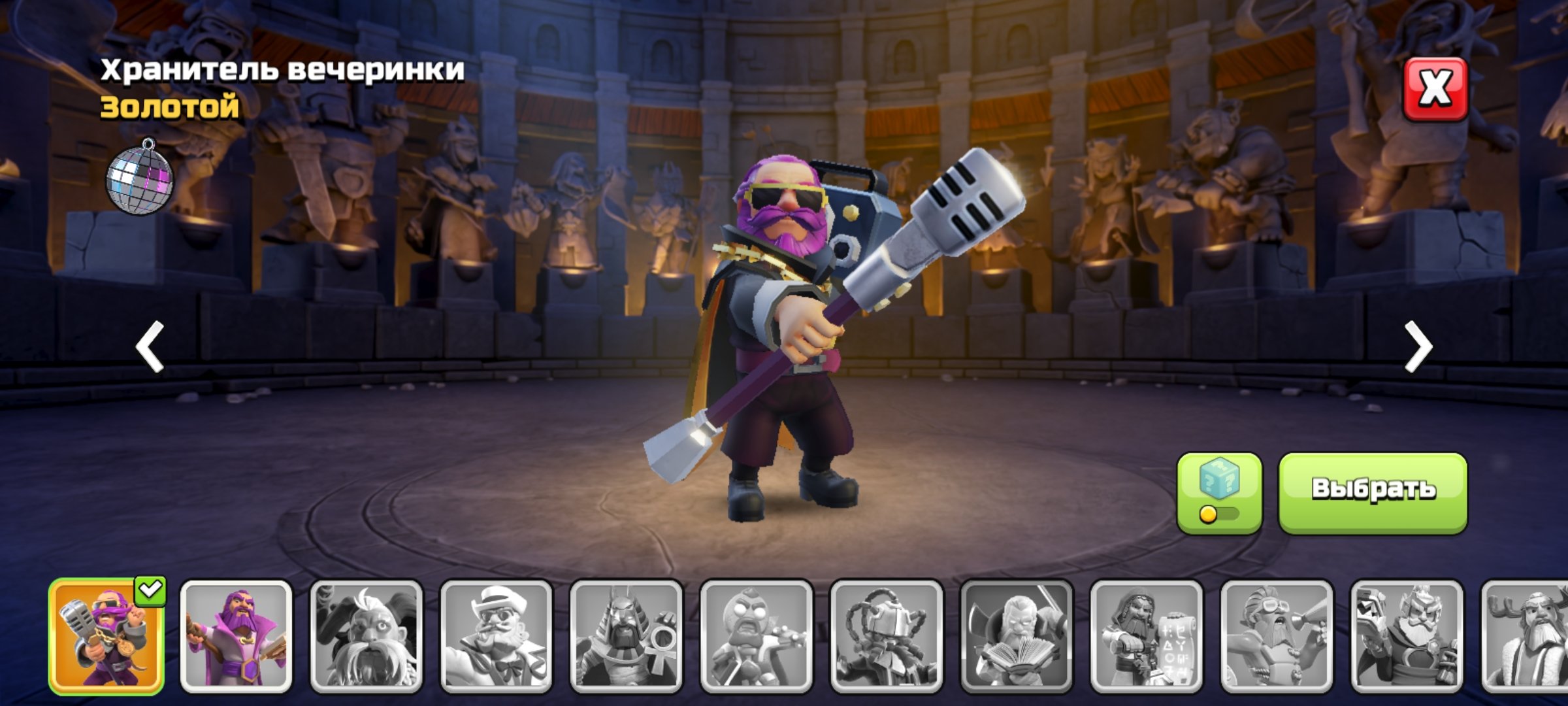 🏰 Clash of Clans акаунт | Ратуша 12 рівень | Рівень 59