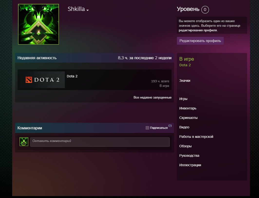 🏅 MMR 1022 | 🕒 195 hours | 🛡 10559