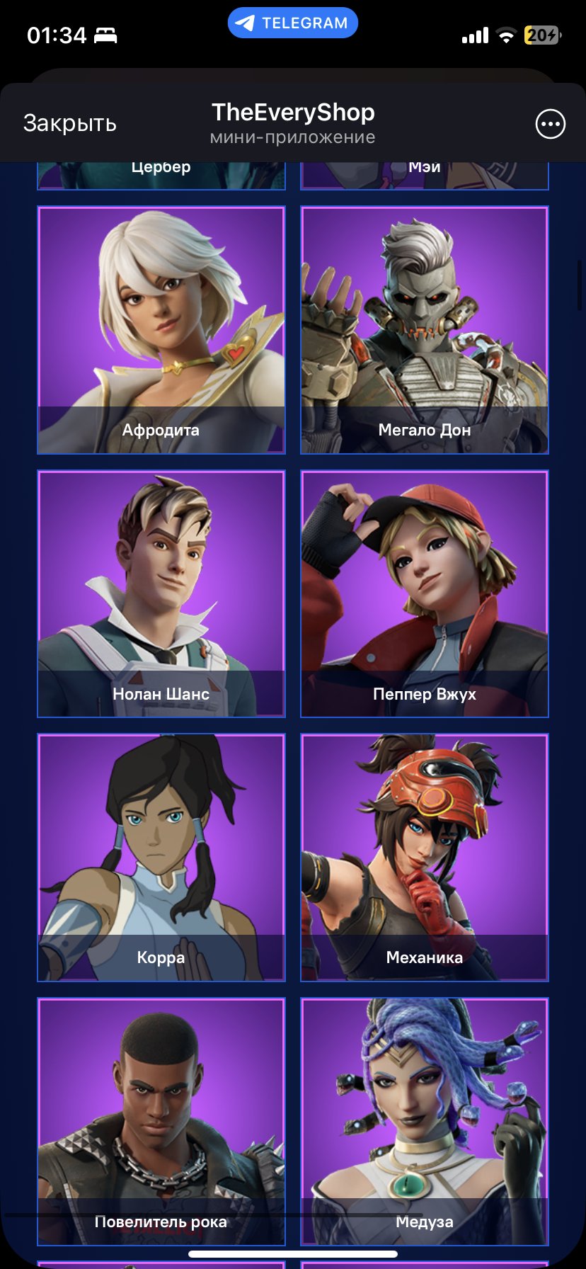 🎨 66 skins | 🌟 Fortnite account