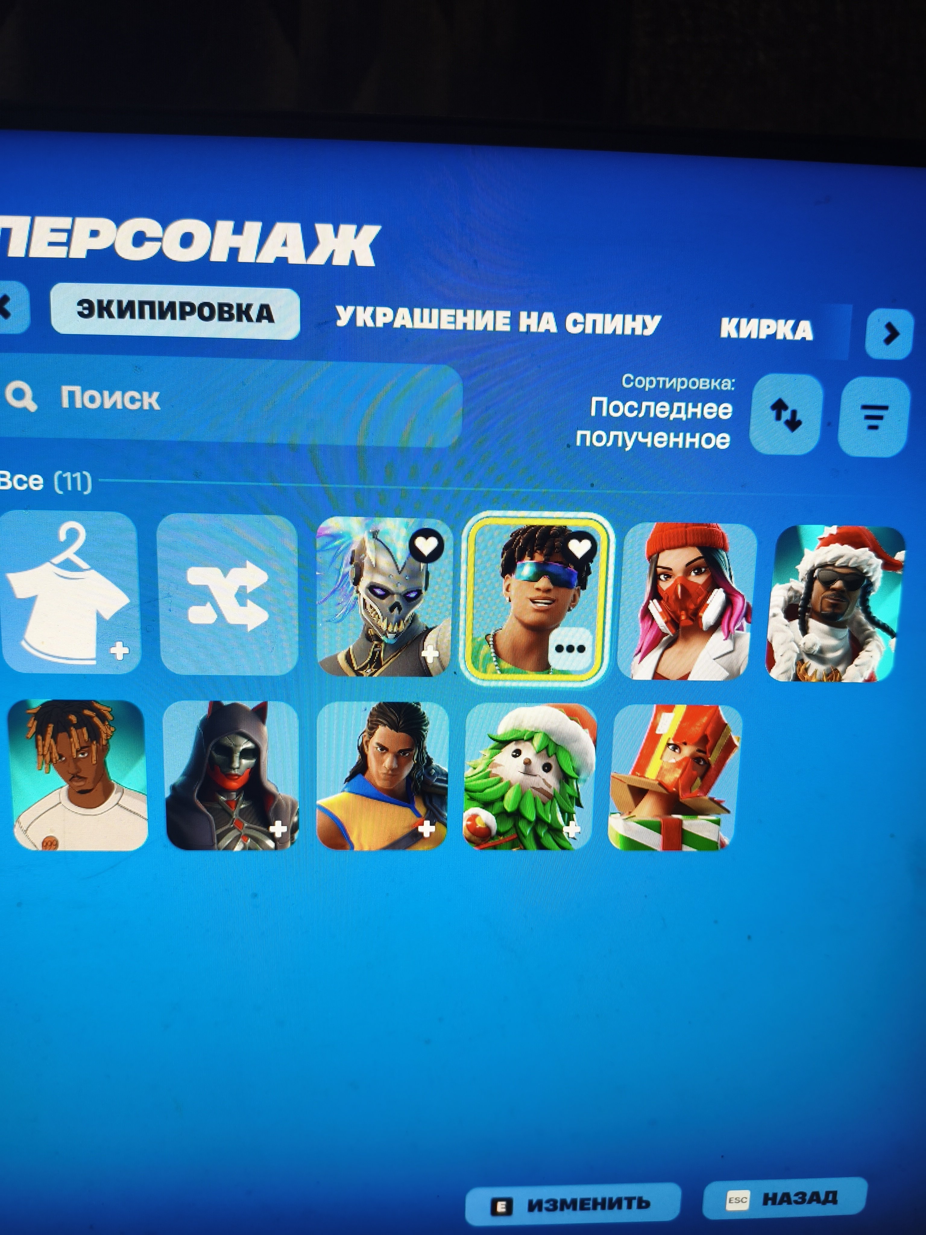 🔥 A good account to start with | Alto skin