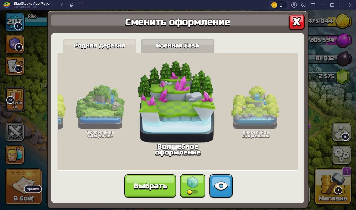🏰 Clash of Clans акаунт | Ратуша 15 | Рівень 207