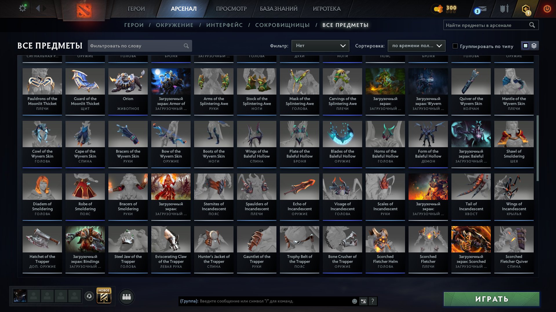 🏅 MMR 8010 | 🕒 300 годин | 🛡 12000