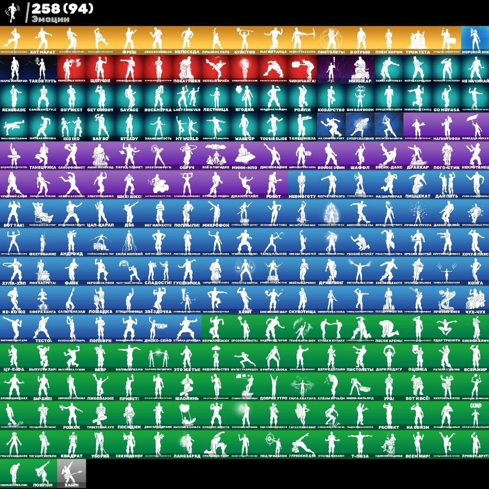 🎨 230 skins | 🌟 Fortnite account