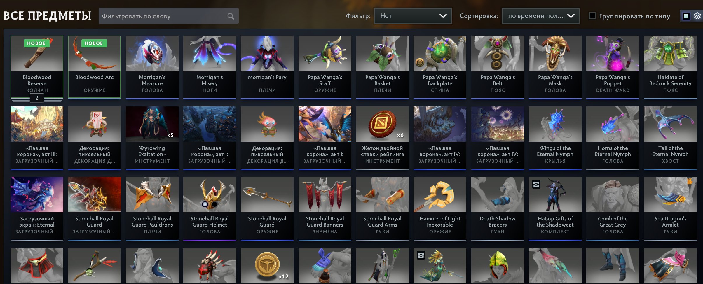 🏅 MMR 1100 | 🕒 2400 hours | 🛡 11000