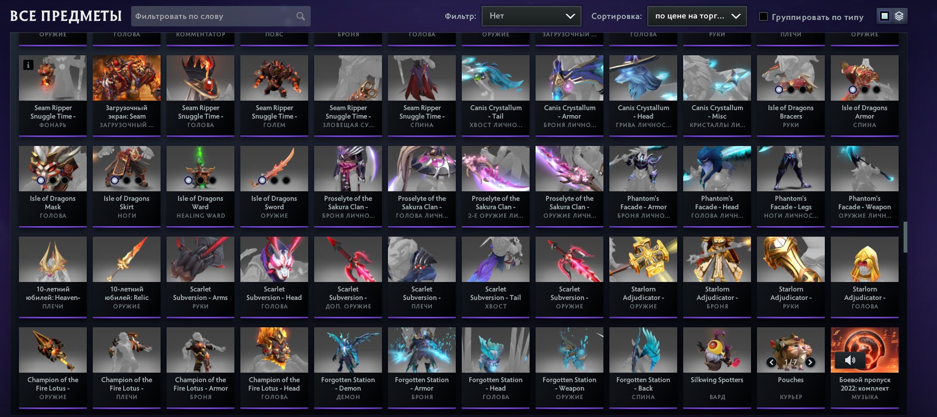 🏅 MMR 5700 | 🕒 1600 hours | 🛡 10000