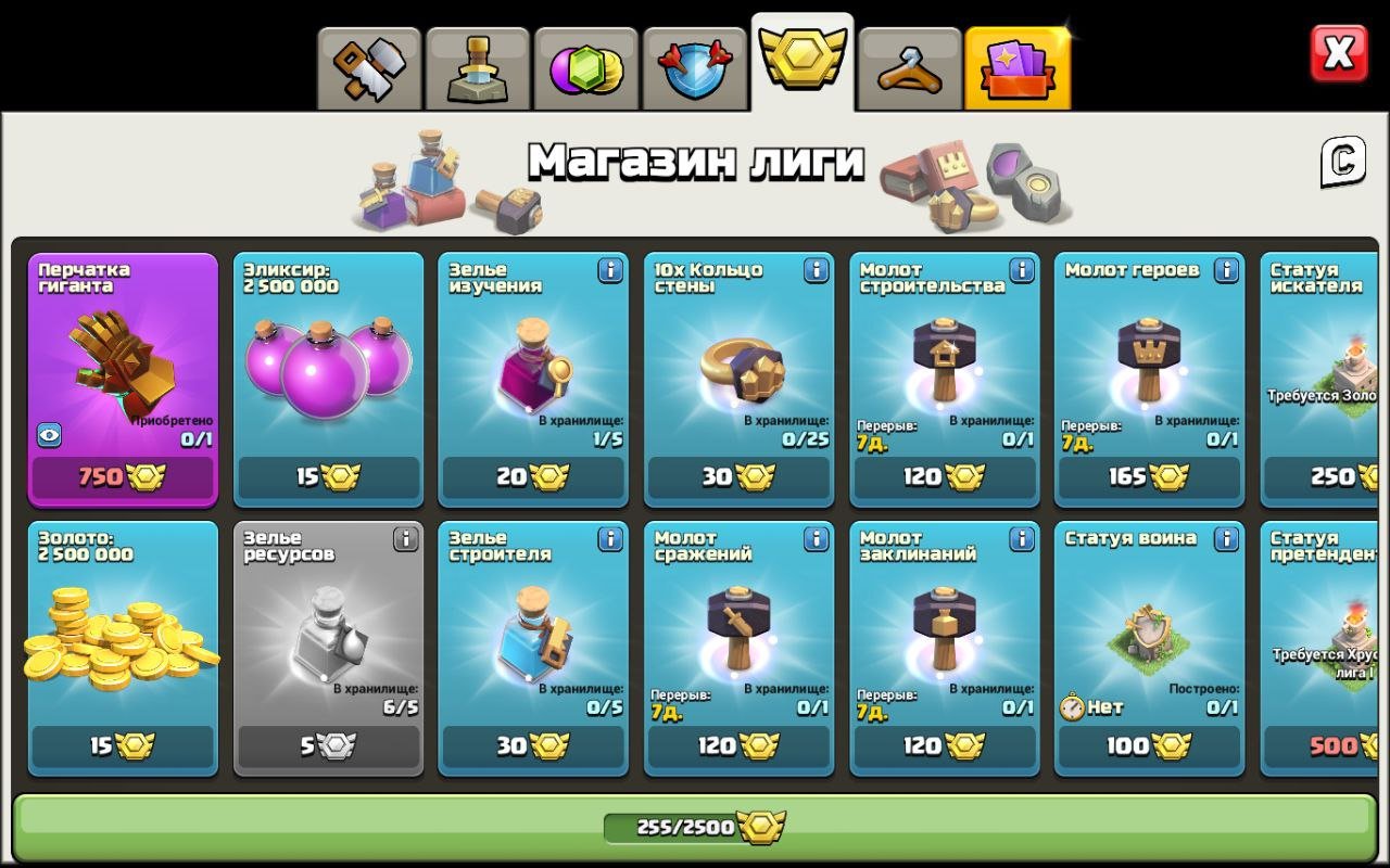 🏰 Clash of Clans акаунт | Ратуша 13 ратуша | Рівень 156