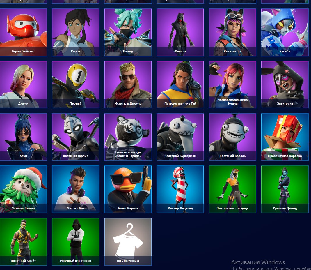 💖 63 skins | 🌟 Fortnite account