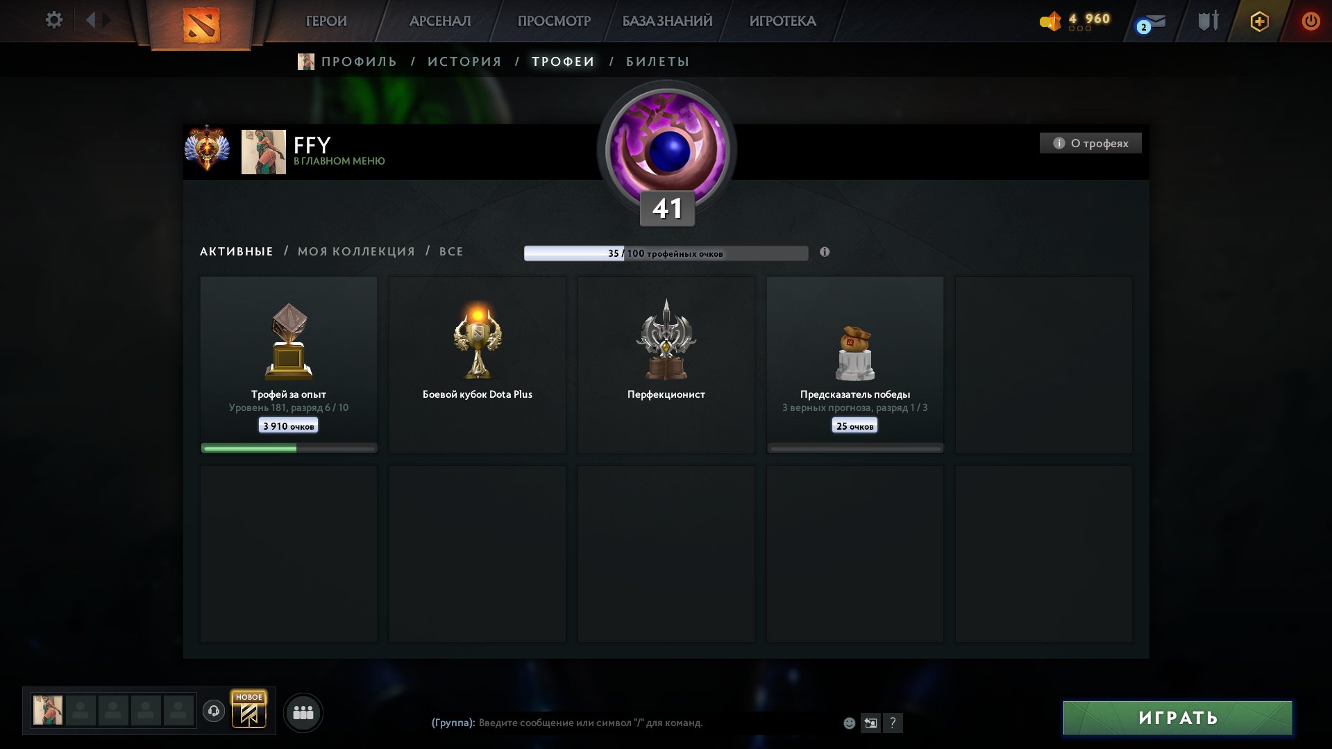 🏅 MMR 6960 | 🕒 300 годин | 🛡 11100