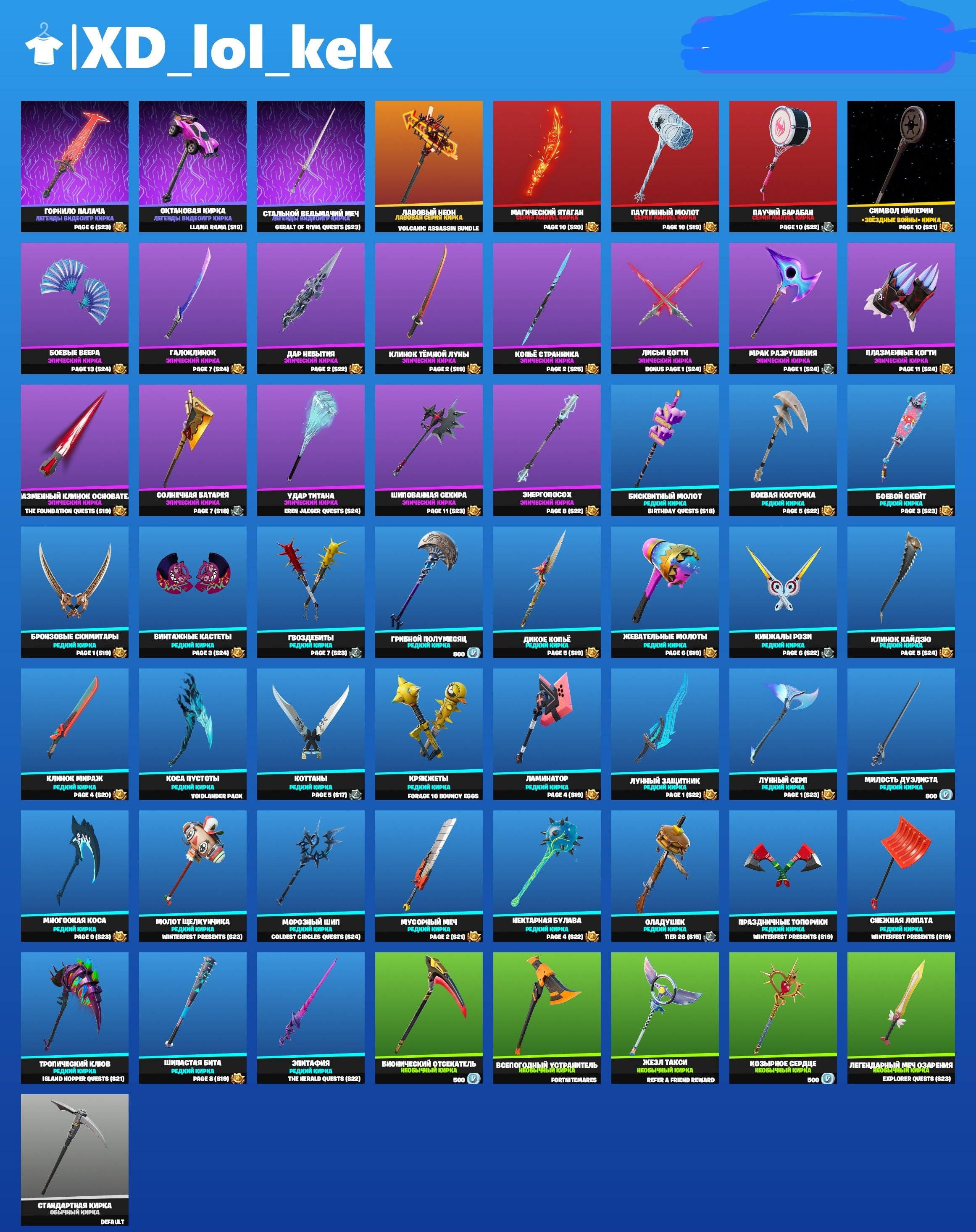 🎨 45 skins | 🌟 Fortnite account
