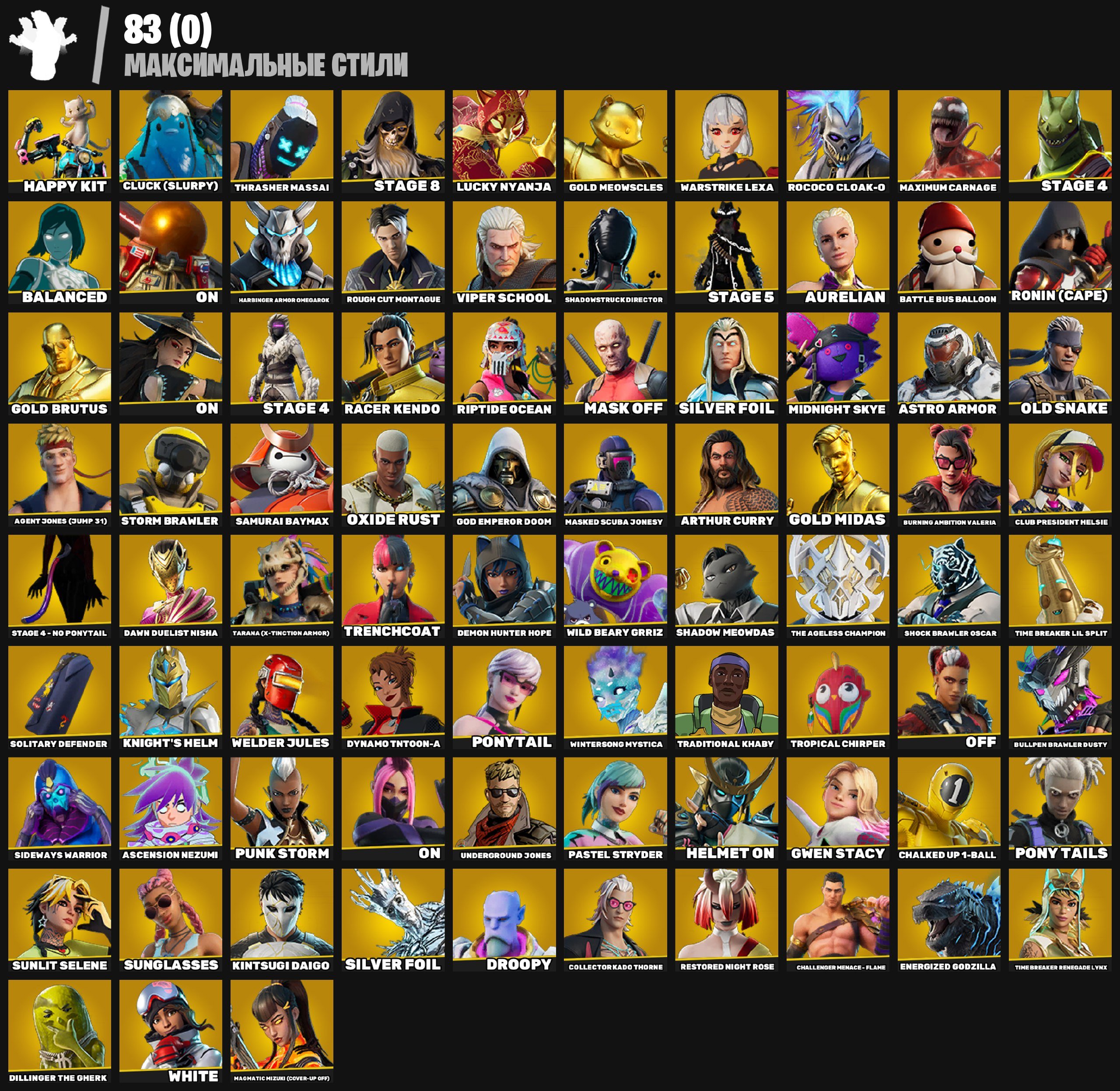 🎨 211 skins | 🌟 Fortnite account