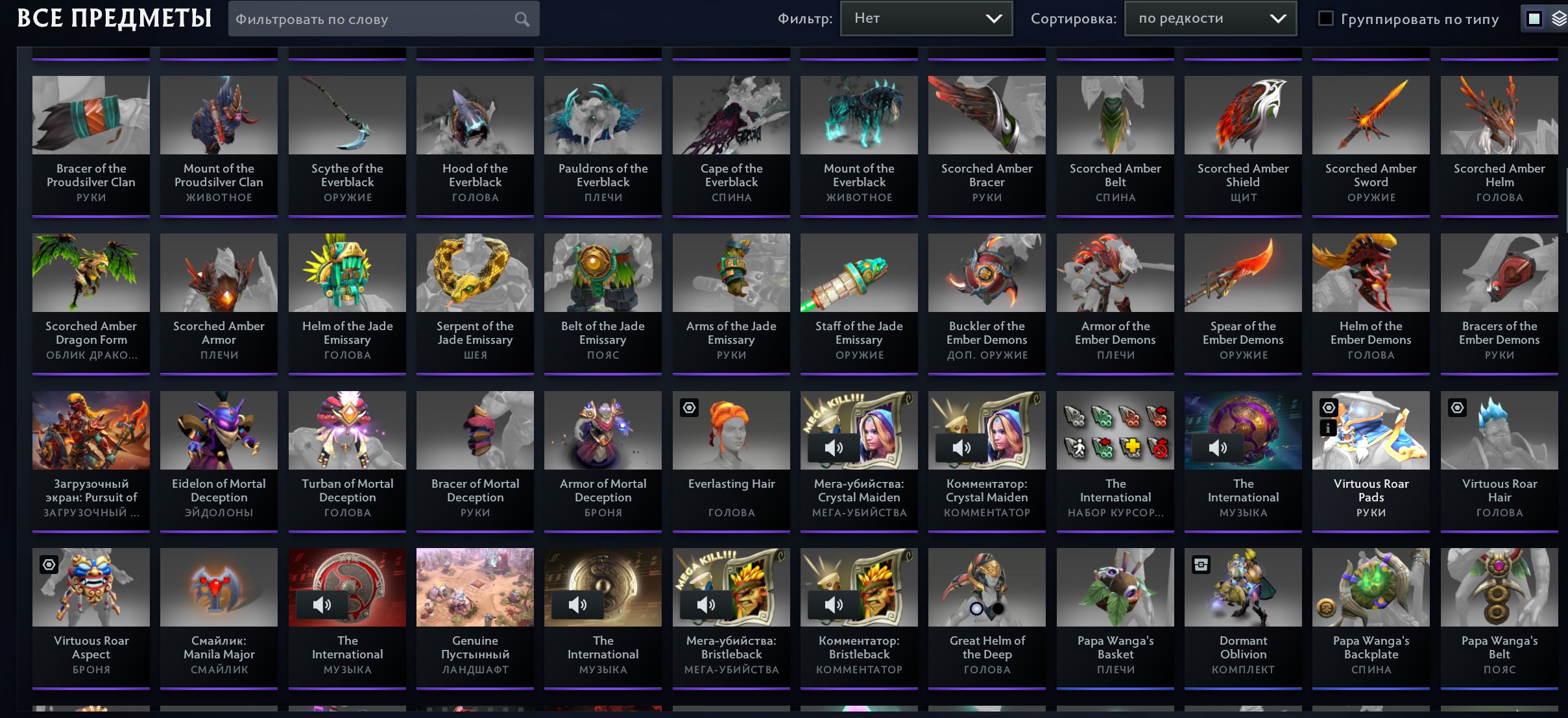 🏅 MMR 2500 | 🕒 1774 hours | 🛡 10285