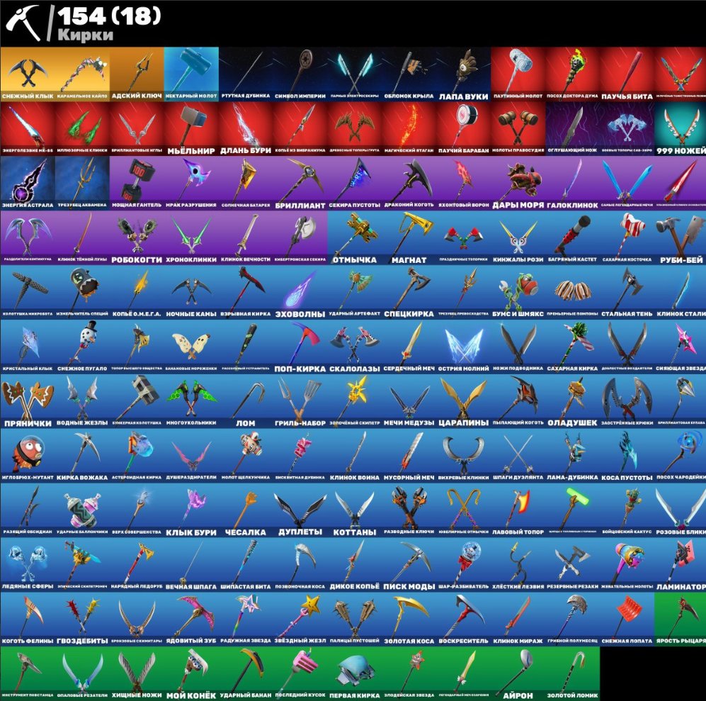 🎨 90 skins | 🌟 Fortnite account