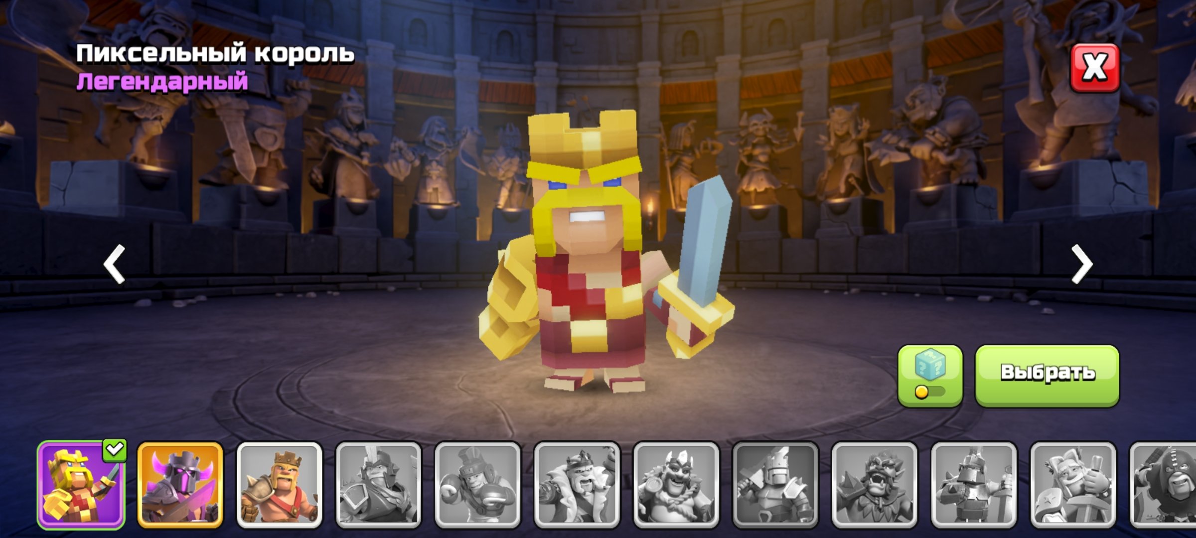 🏰 Clash of Clans акаунт | 12 ратуша | Рівень 55/63/40/32