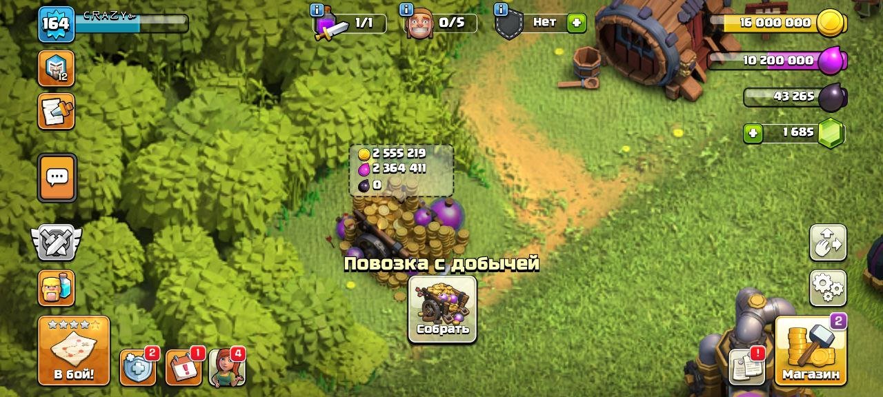 🏰 Clash of Clans акаунт | Ратуша 13 ратуша | Рівень 14