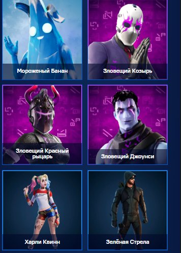🎨 109 skins | 🌟 Fortnite account
