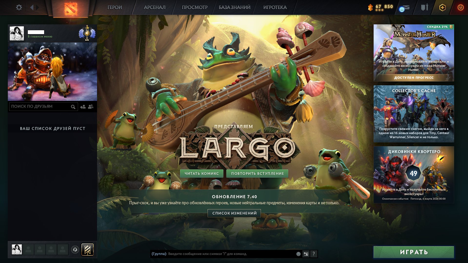 🏅 MMR 4793 | 🕒 1506 hours | 🛡 10922