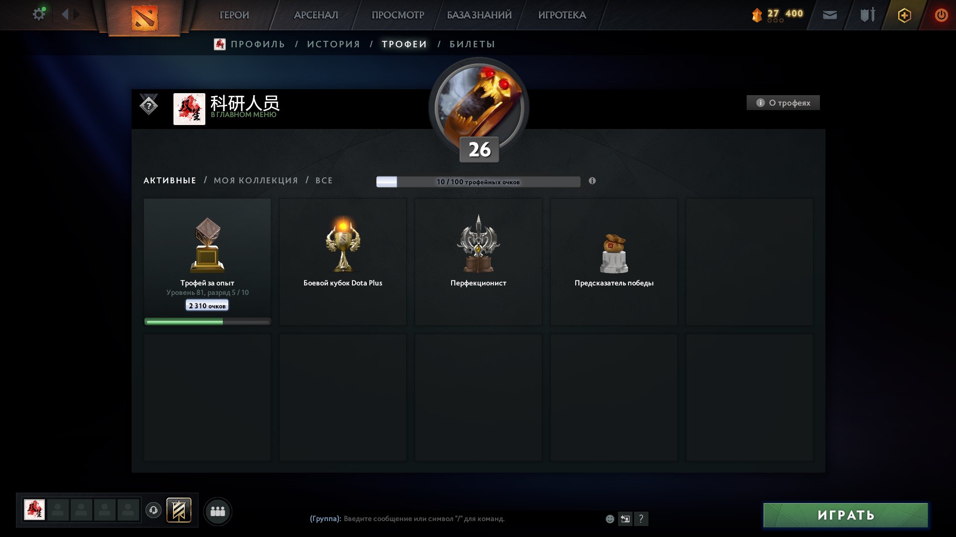 🏅 MMR 3971 | 🕒 269 hours | 🛡 10000