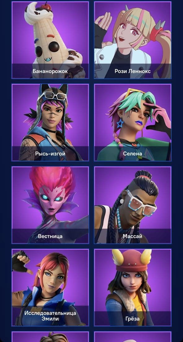 🎨 46 skins | 🌟 Fortnite account