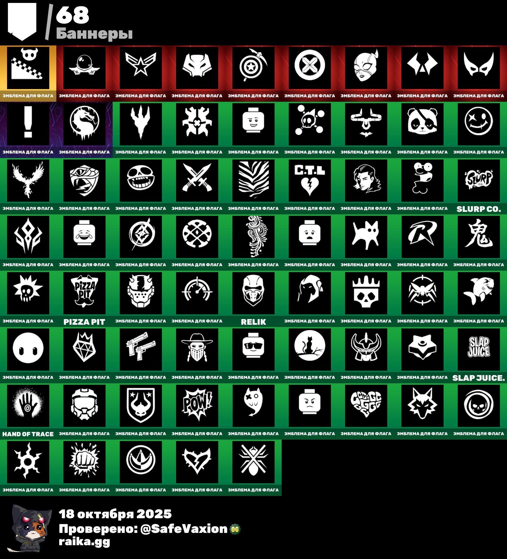 🎨 69 skins | 🌟 Fortnite account