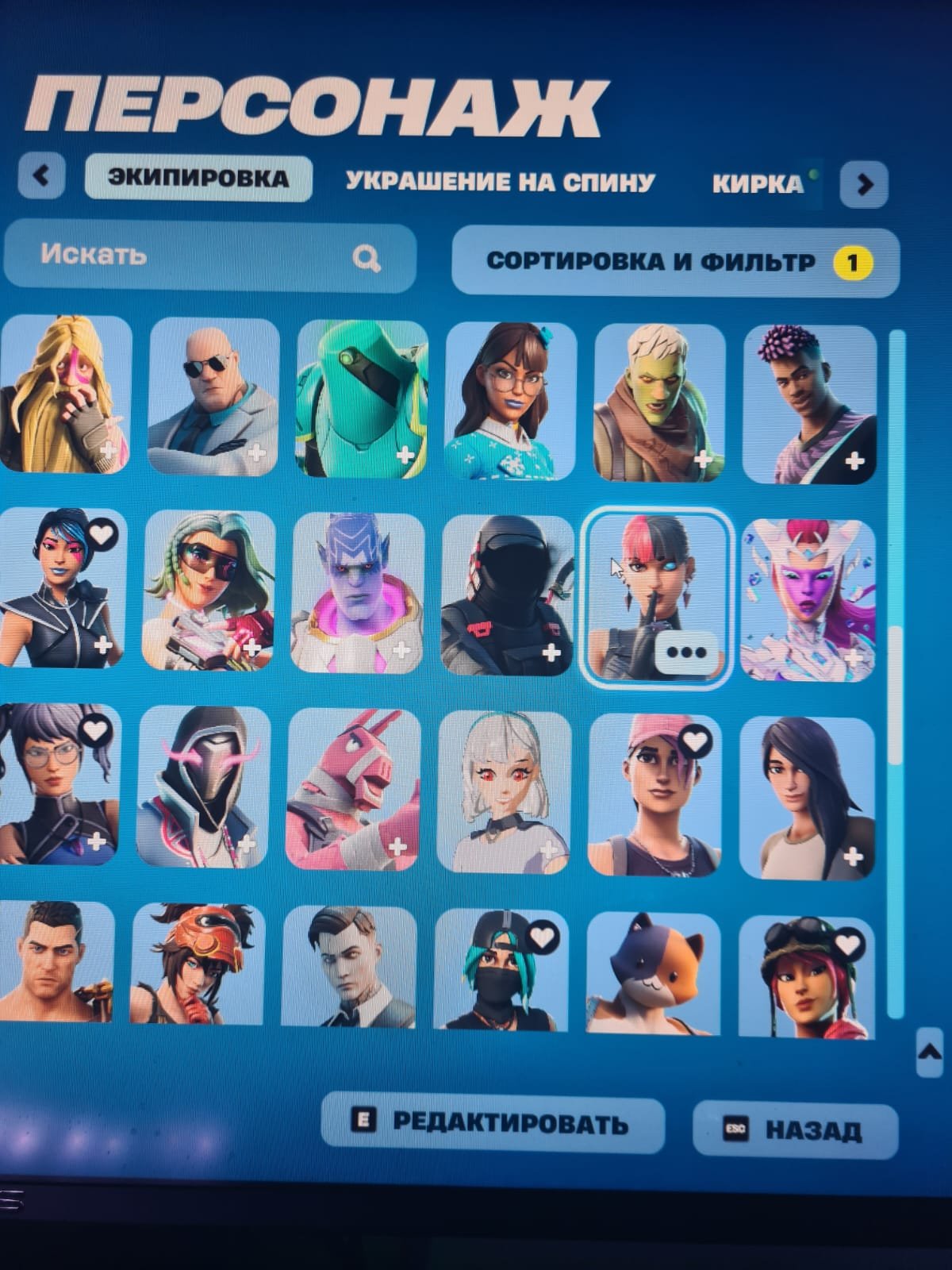 /Fortnite account, 131 skins, total donation 20k r, old PVE, + Rocket League\