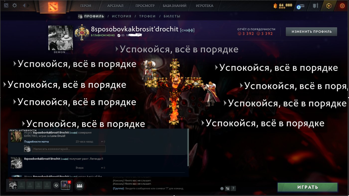 🏅 MMR 3400 | 🕒 1 hour | 🛡 3392